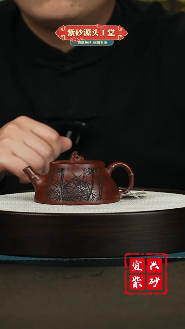 【闪购商品】紫砂茶壶紫砂茶壶