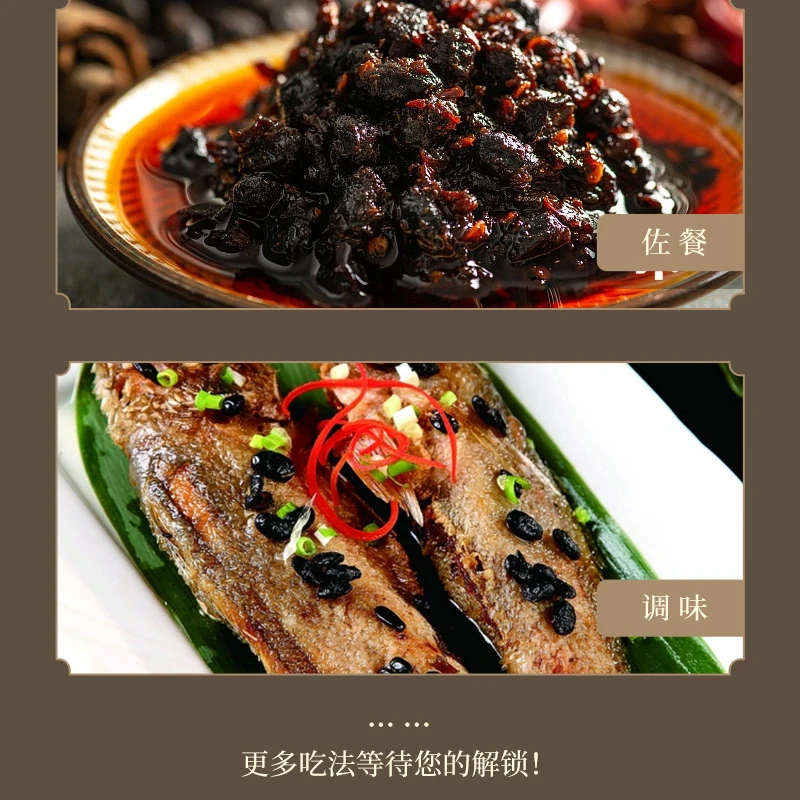 辣家福湖南正宗原味豆豉干豆豉酱香炒菜蒸鱼必备袋装独立小包装