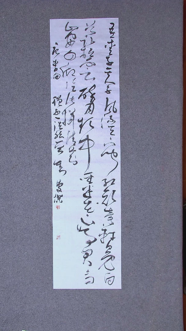 书法刘庆杰  河北 138*34四平尺