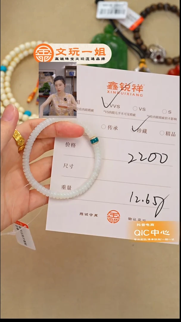 未镶嵌和田玉珠宝奇石张*玉