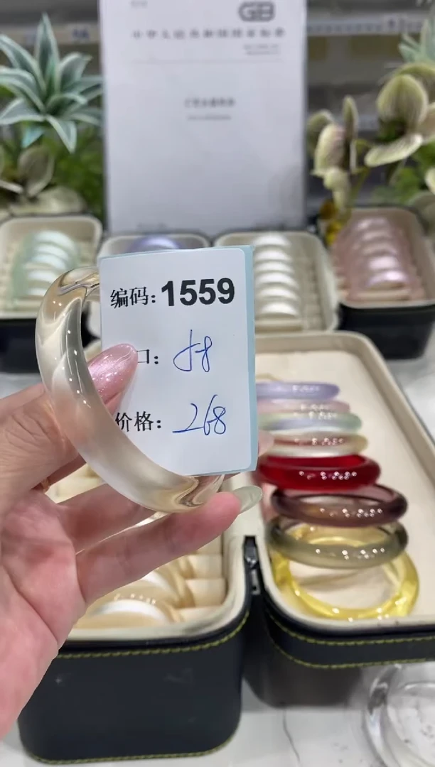 非金属无编码1559