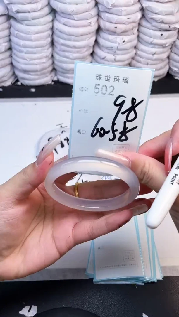 手镯玛瑙/玉髓未镶嵌502