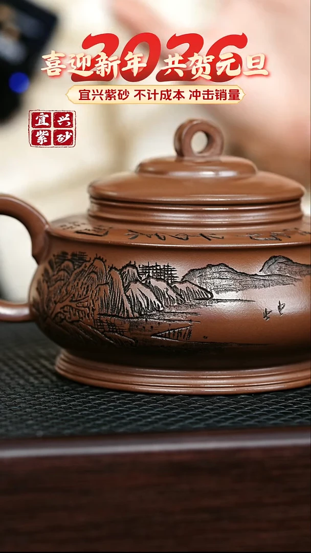 茶壶紫砂宜兴原矿 手工 紫砂壶