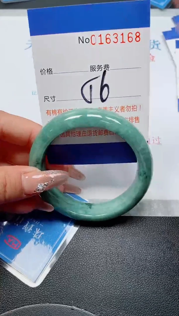 未镶嵌手镯翡翠天然缅甸翡翠163168