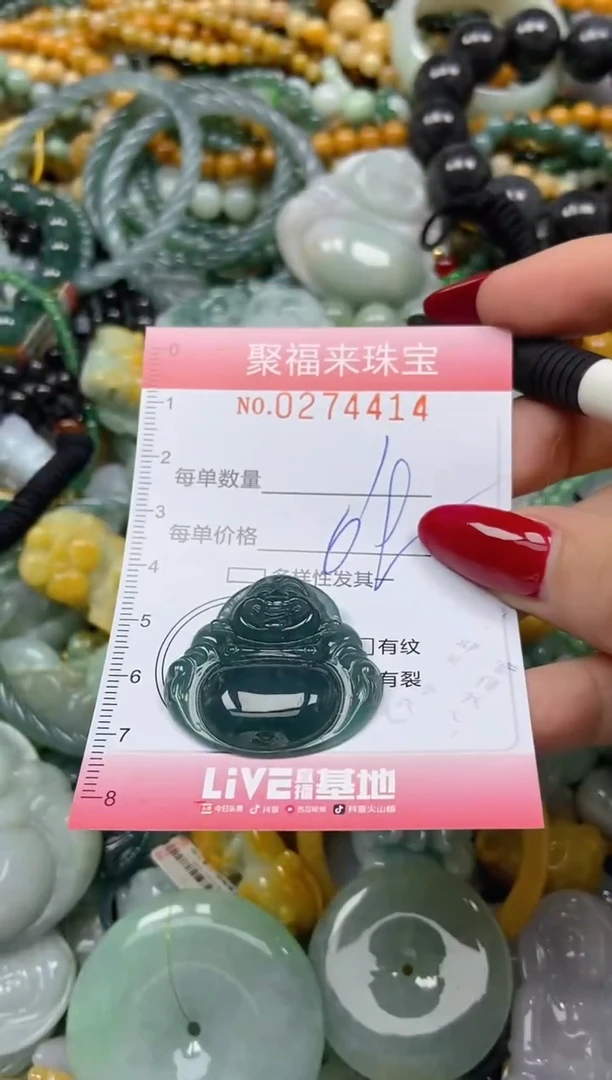 颈饰未镶嵌翡翠闪购0274414