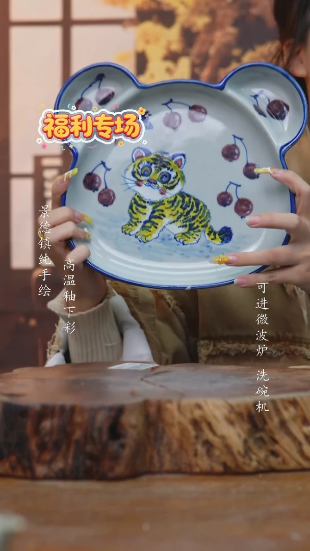 其他577老陶泥盘子