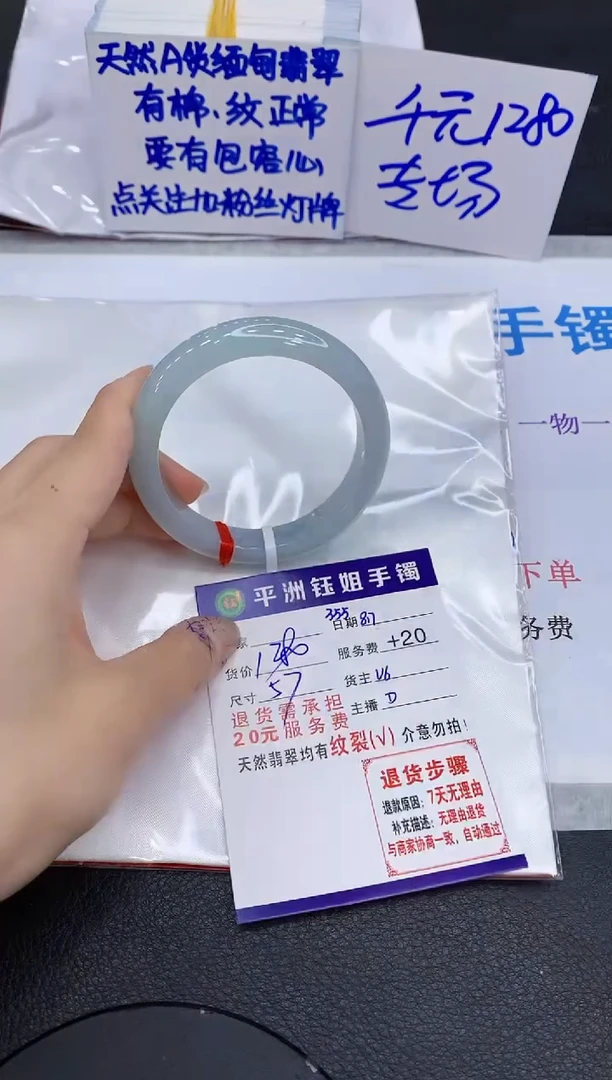 翡翠手镯未镶嵌11111111111