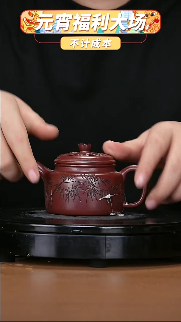 【闪购商品】宜兴原矿高端紫砂