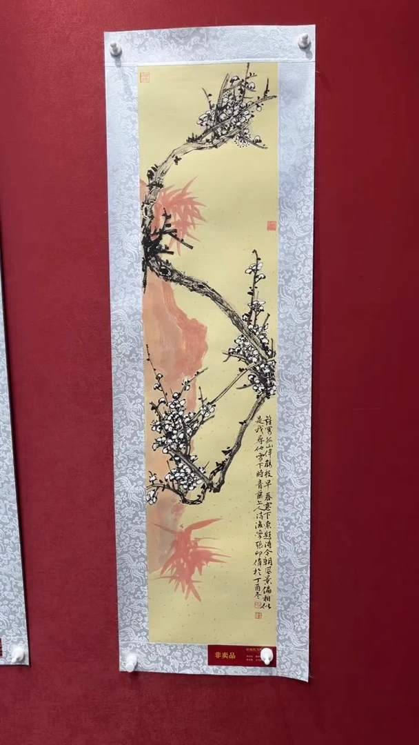 国画老师创作作品  60