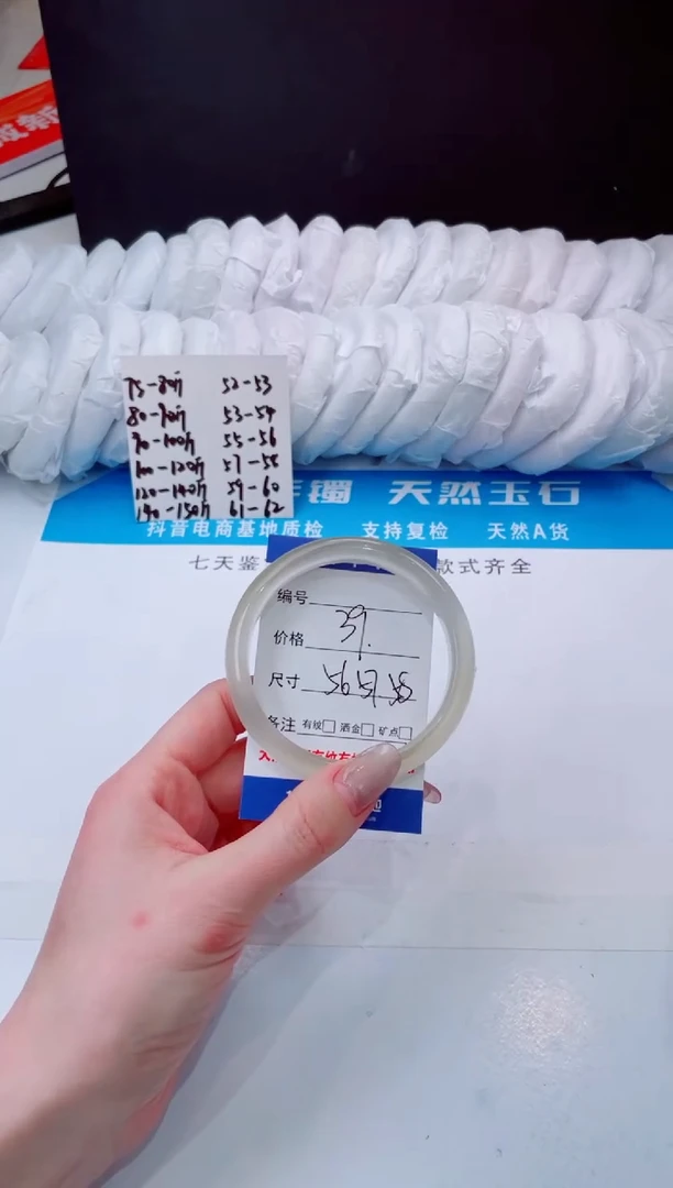 【闪购商品】石英质玉手镯未镶嵌香槟金-58