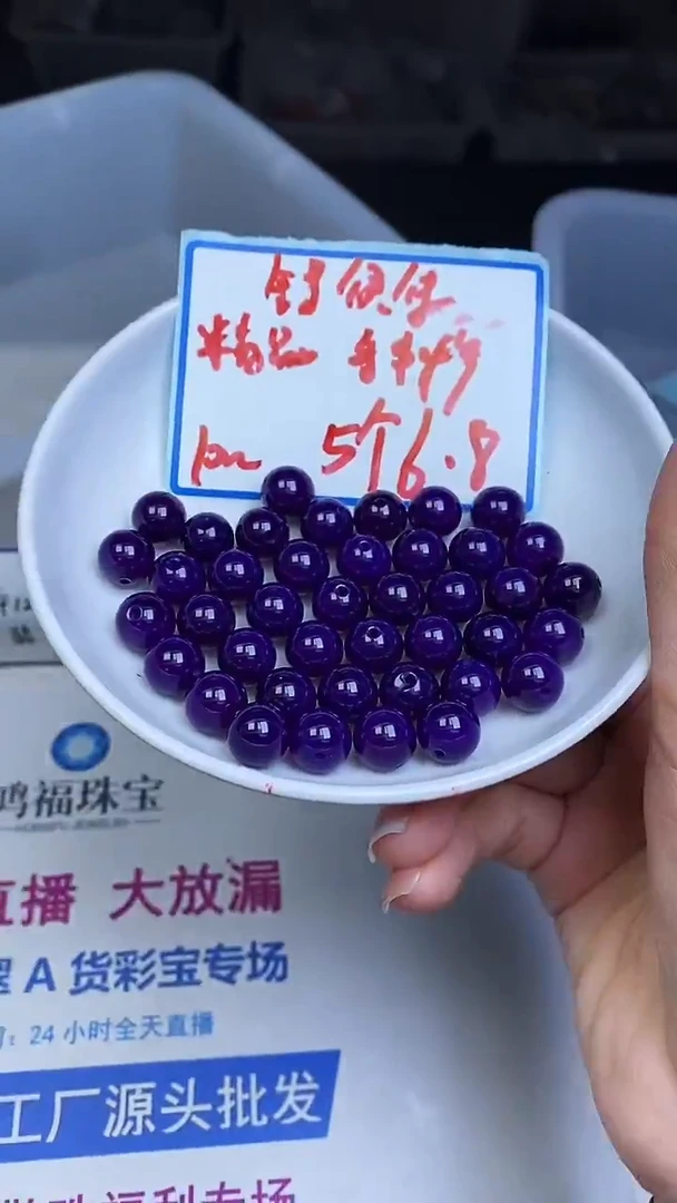 未镶嵌散珠玛瑙/玉髓D449 深舒 具 来（精品）10mm5颗6.8元