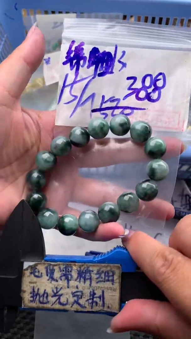 定制翡翠未镶嵌綿*囝毛货需抛光多样性拍一发一