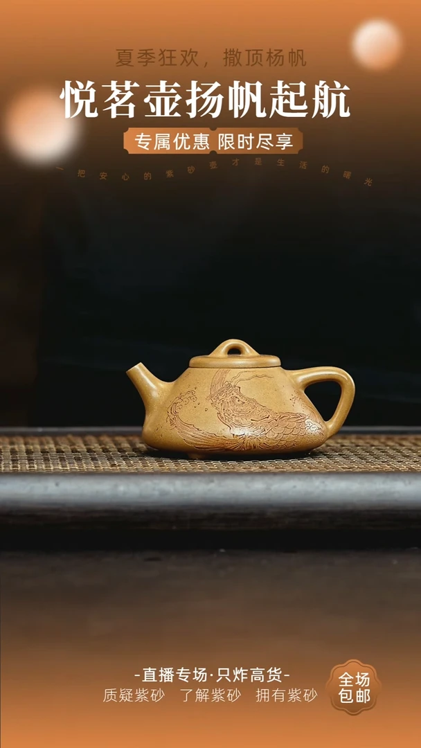茶壶紫砂宜兴紫砂壶    9
