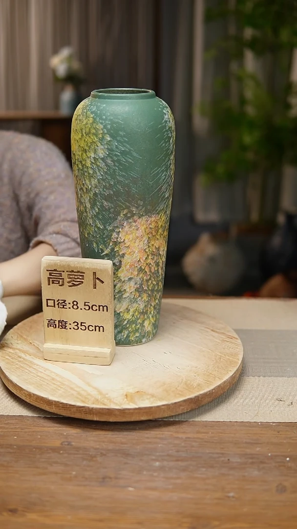 【闪购商品】陶瓷花器高萝卜复古涂鸦绿