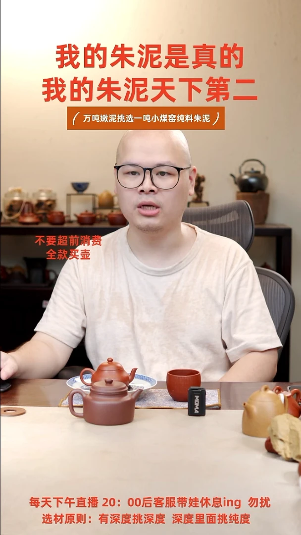 茶壶紫砂T***x98979898