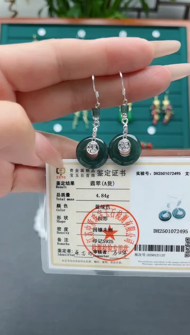 【闪购商品】翡翠耳饰银S925镶嵌6A平安扣