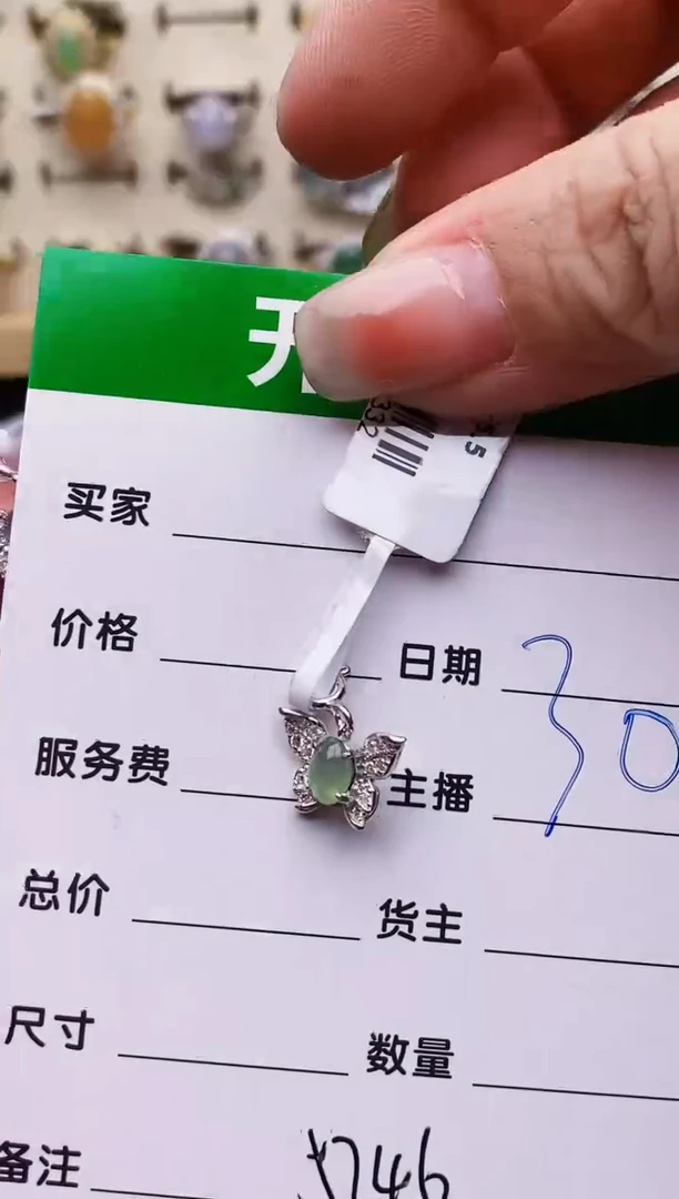 翡翠戒指银S925镶嵌女5746