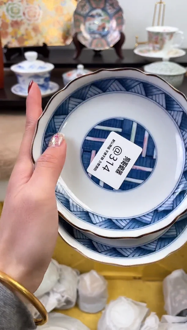 【闪购商品】瓷片314+2新号开播下单就包邮！！！