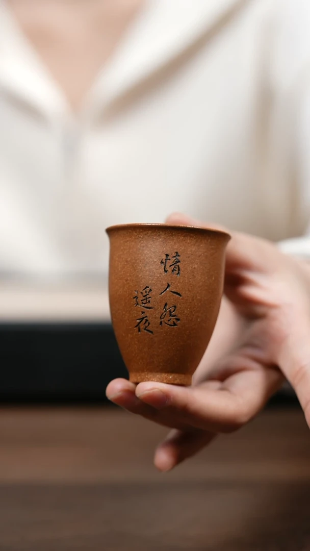 【闪购商品】紫砂茶壶段泥刻绘主人杯