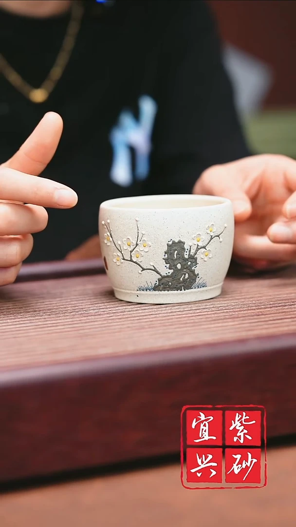 宜兴原矿紫砂白段白梅