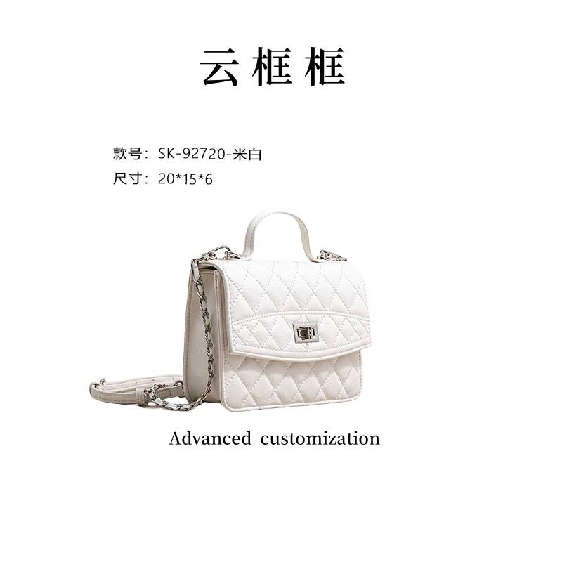 【云云甄选】SK-92720-米白-轻奢时尚女士新款手提单肩斜挎包