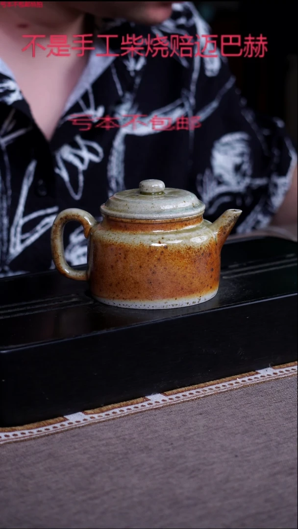 茶壶紫砂宜兴紫砂原矿壶