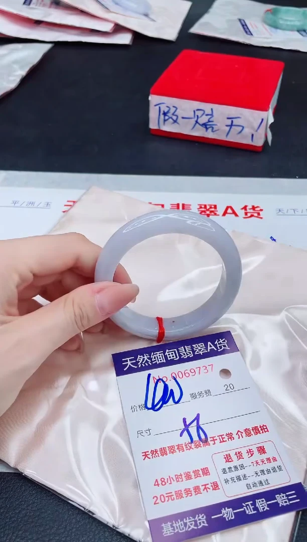 未镶嵌手镯翡翠400.00