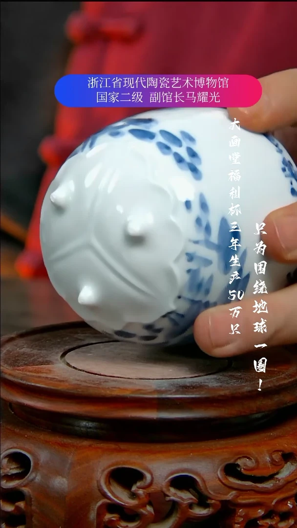 【闪购商品】陶瓷景德镇手工手绘