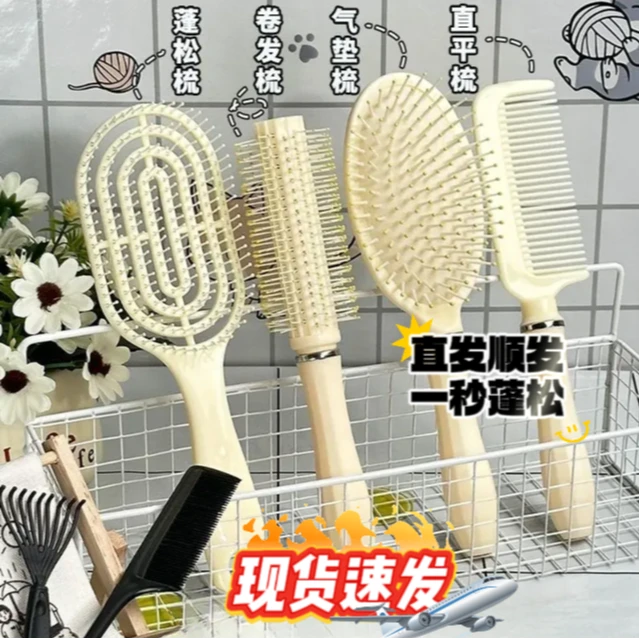 【防头发打结】气垫梳按摩梳卷发梳女士专用长发蓬松梳子女家用梳