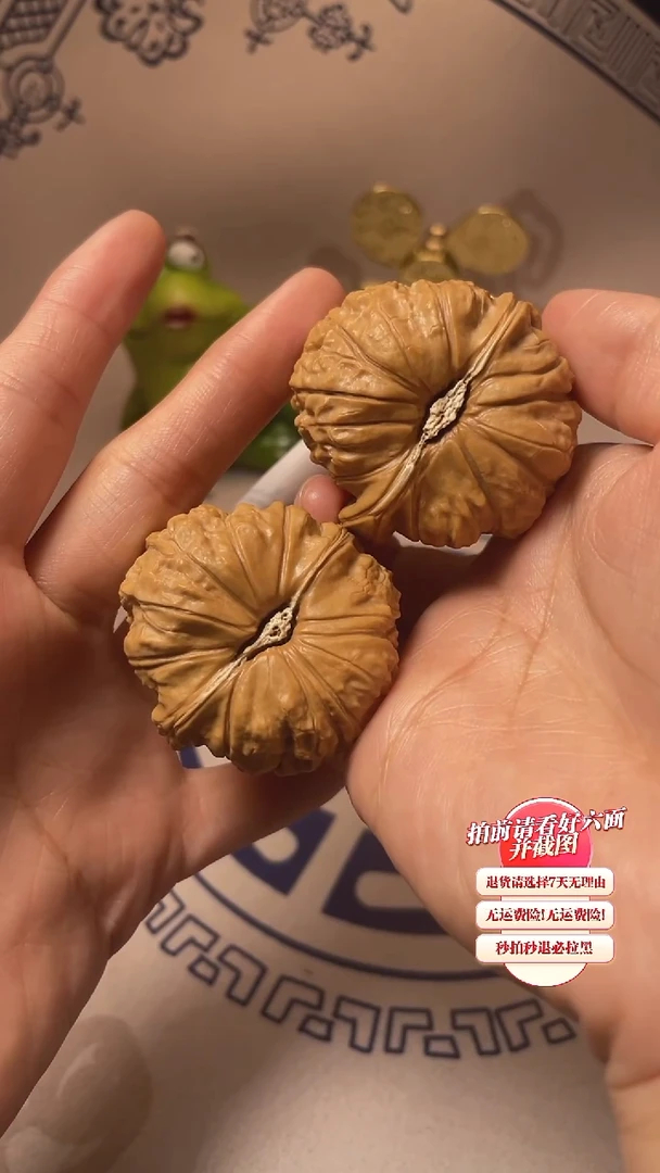 【闪购商品】文玩核桃吊坠04核桃