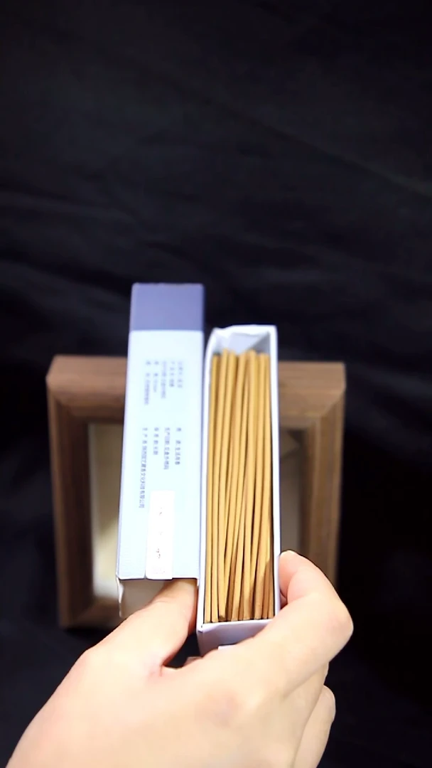 合香蜜沉香短香10g窖藏版