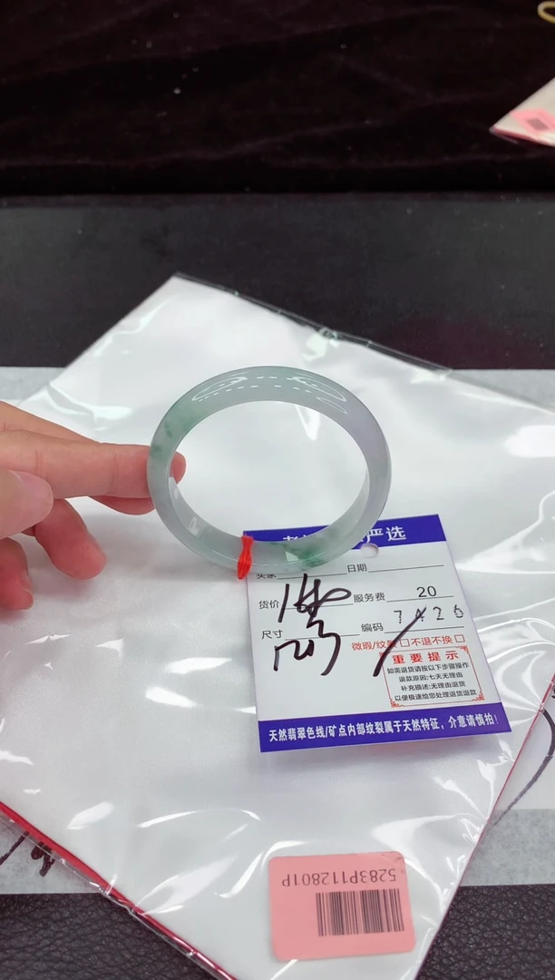 翡翠手镯未镶嵌11111111111111