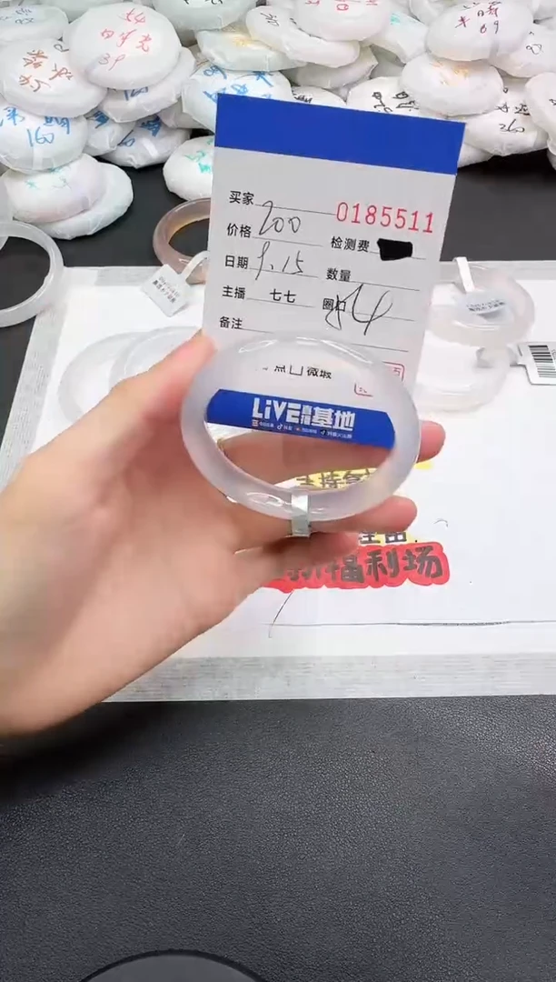 手镯玛瑙/玉髓未镶嵌5511