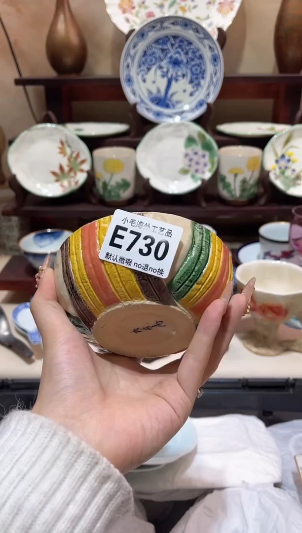 瓷片佳****店       E730