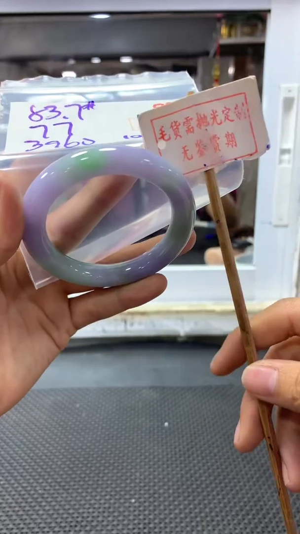 定制翡翠未镶嵌真**悔97毛货需精细抛光定制+多样性发1+3960