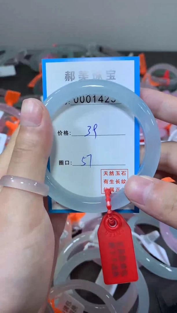玛瑙/玉髓颈饰未镶嵌手镯