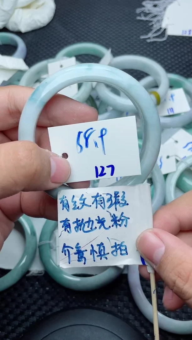 未镶嵌手镯翡翠127