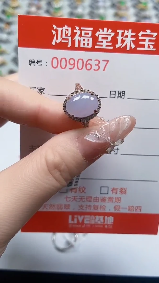 翡翠戒指银S925镶嵌637