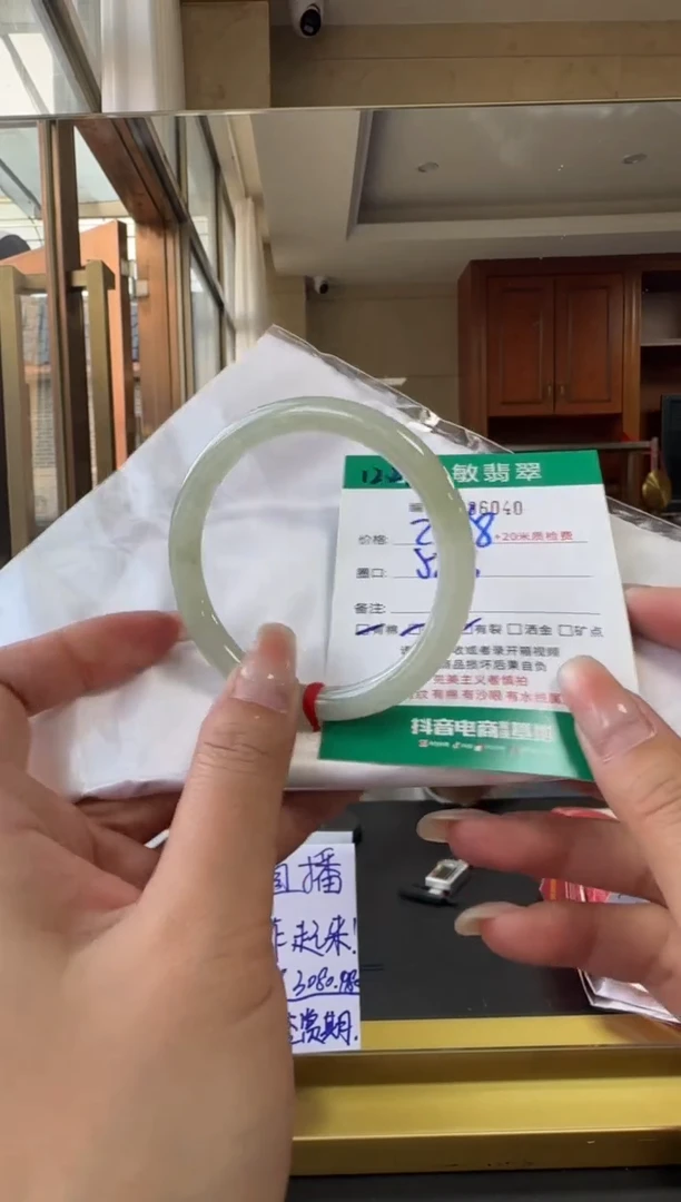 未镶嵌手镯翡翠A货手镯/微瑕