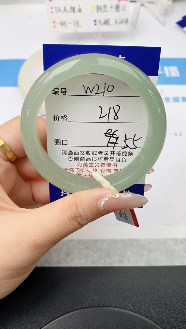 未镶嵌手镯石英质玉满*w210-DB高货拍二发一55+