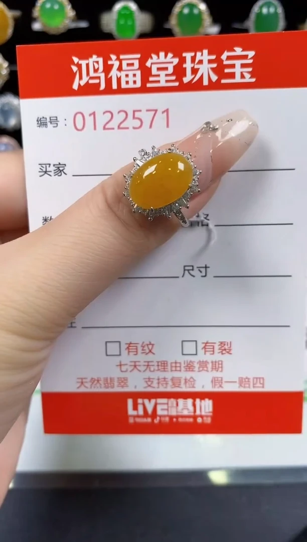 翡翠戒指银S925镶嵌2571