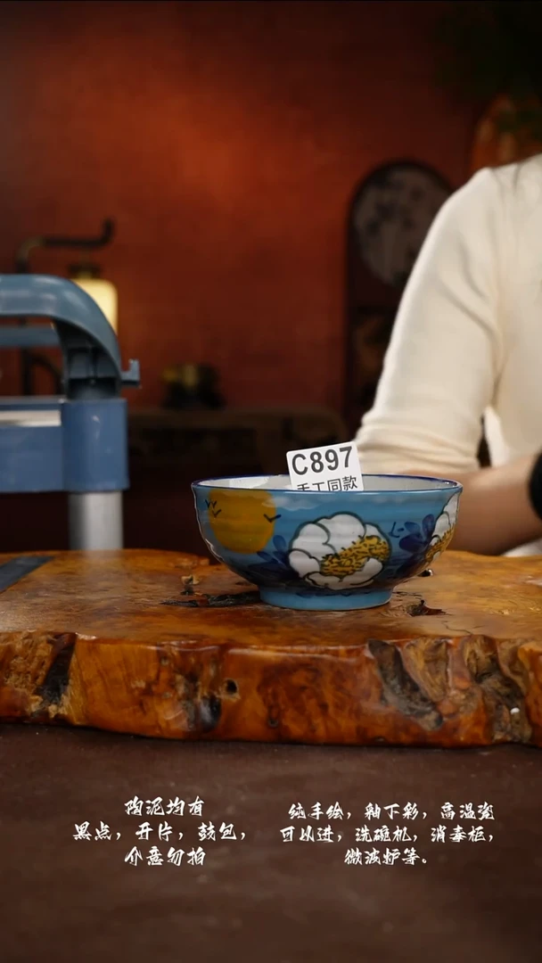 C897禾泥一器瓷器