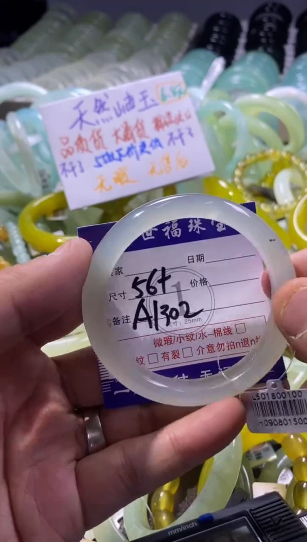 未镶嵌蛇纹石玉手镯1