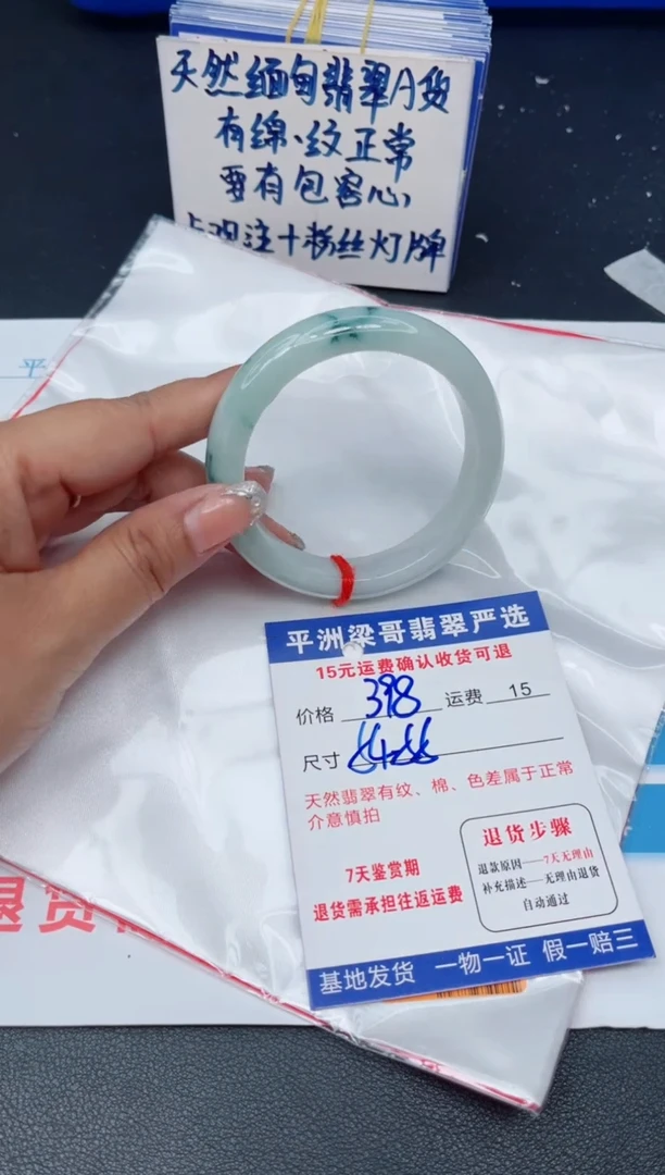 翡翠手镯未镶嵌111111111