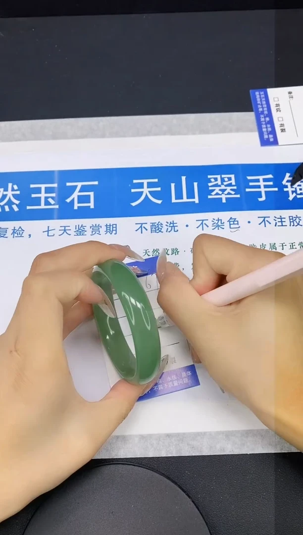 【闪购商品】石英质玉手镯未镶嵌多样性发货-67-56/7