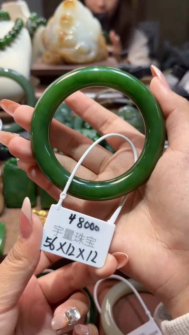 未镶嵌手镯和田玉（碧玉）1
