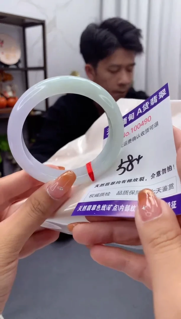 未镶嵌手镯翡翠天然缅甸A货翡翠