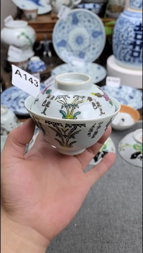 陶瓷现代陶瓷工艺品摆件88888888