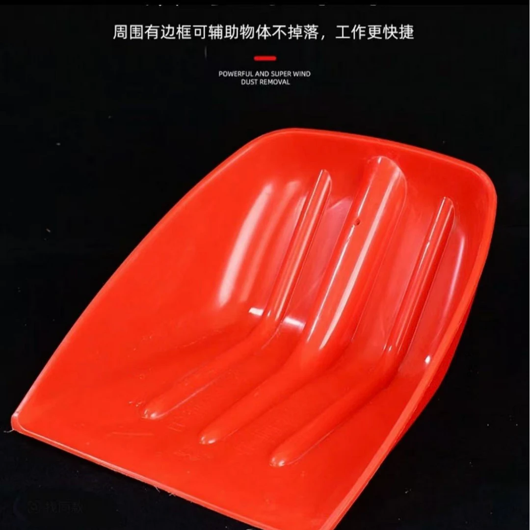 【拍一发二长40cm宽35cm】工业级园林塑料铲颜色随机