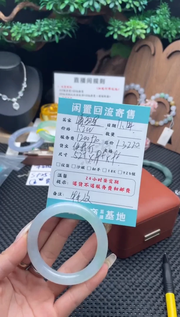 未镶嵌手镯翡翠阿*?手镯